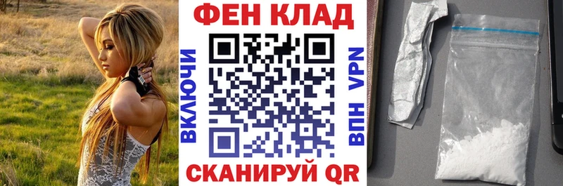 Амфетамин VHQ  Купить где  Бежецк 