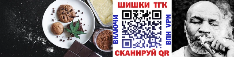 Купить закладки  Бежецк  Canna-Cookies конопля 