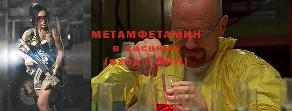 прущая мука Богородицк