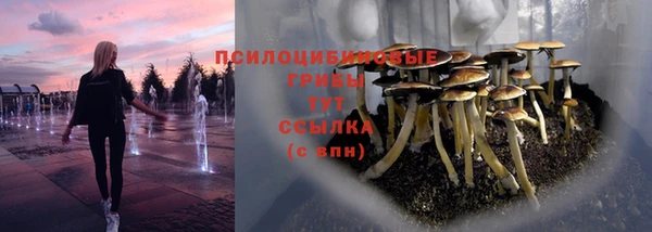 кокаин VHQ Богородск