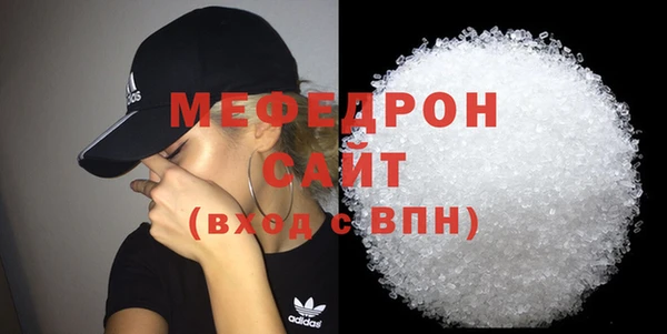 кокаин VHQ Богородск