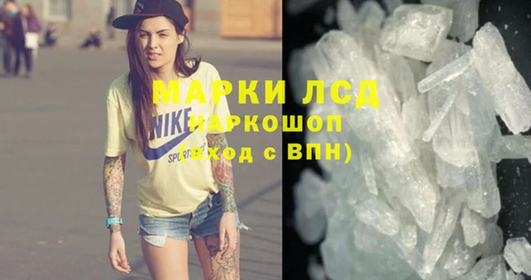 кокаин VHQ Богородск