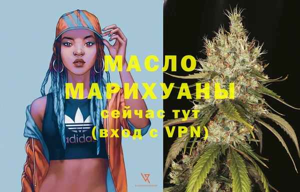 прущая мука Богородицк
