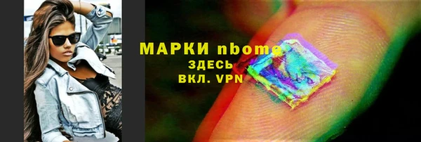 кокаин VHQ Богородск
