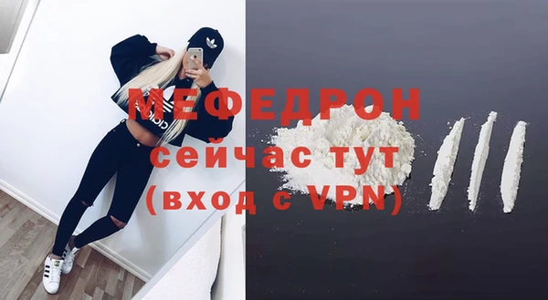 кокаин VHQ Богородск