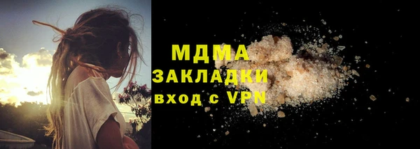 прущая мука Богородицк