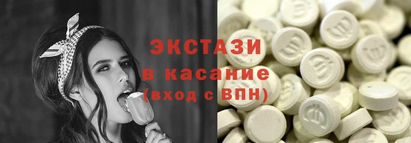 кокаин VHQ Богородск