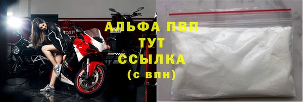 прущая мука Богородицк