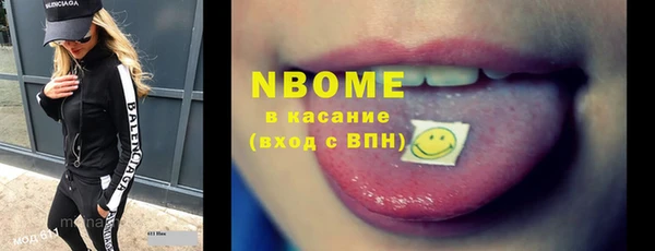 кокаин VHQ Богородск