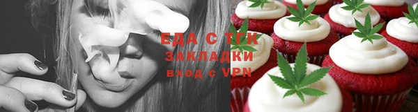 кокаин VHQ Богородск
