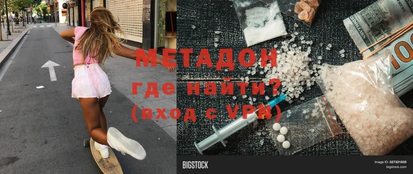 кокаин VHQ Богородск