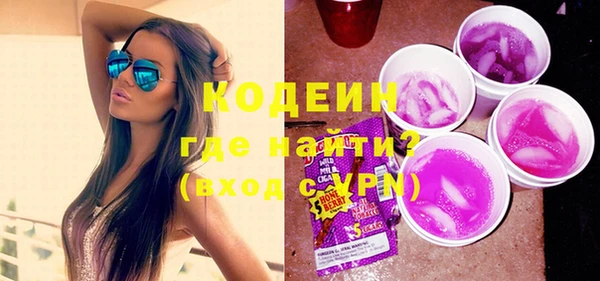 кокаин VHQ Богородск