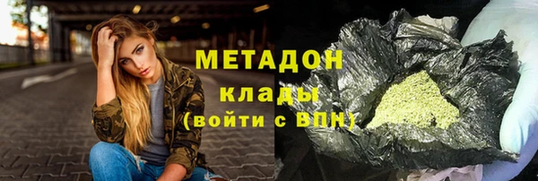 кокаин VHQ Богородск