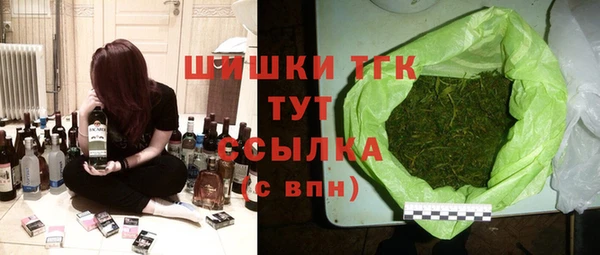 прущая мука Богородицк