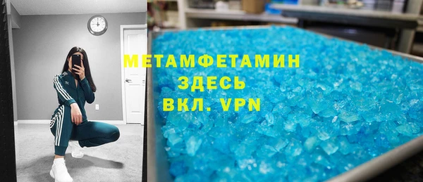 прущий лед Богданович
