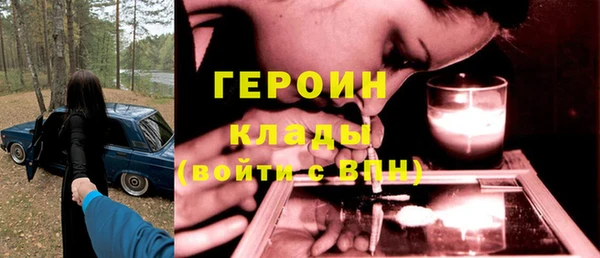 прущий лед Богданович