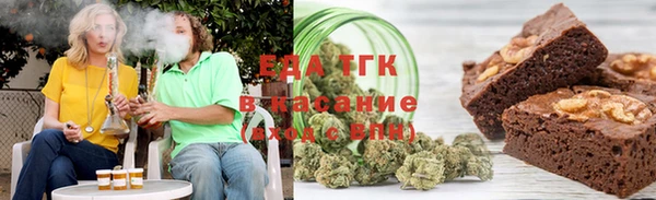 кокаин VHQ Богородск