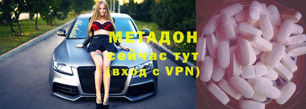кокаин VHQ Богородск