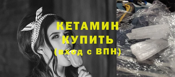 прущая мука Богородицк