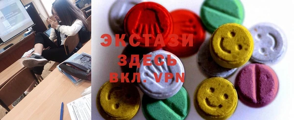 кокаин VHQ Богородск