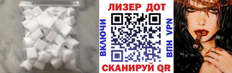 Купить где  Бежецк  ЛСД экстази ecstasy 