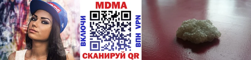 Купить  Бежецк  МДМА кристаллы 