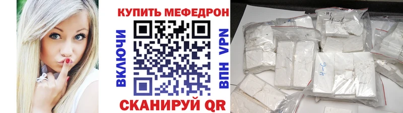 МЕФ 4 MMC  Купить  Бежецк 
