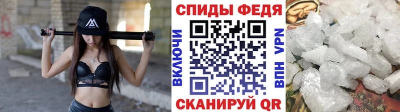 Первитин кристалл  Купить закладки  Бежецк 