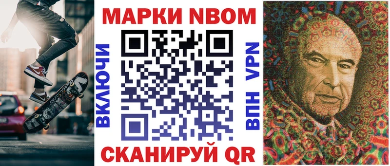 Купить закладки  Бежецк  Наркотические марки 1500мкг 