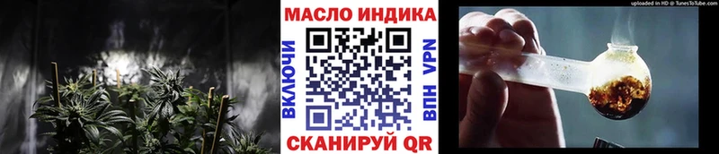 ТГК THC oil  Купить  Бежецк 